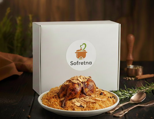 كبسة دجاج – دجاجة كاملة